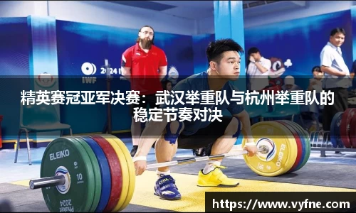 伟德国际1946