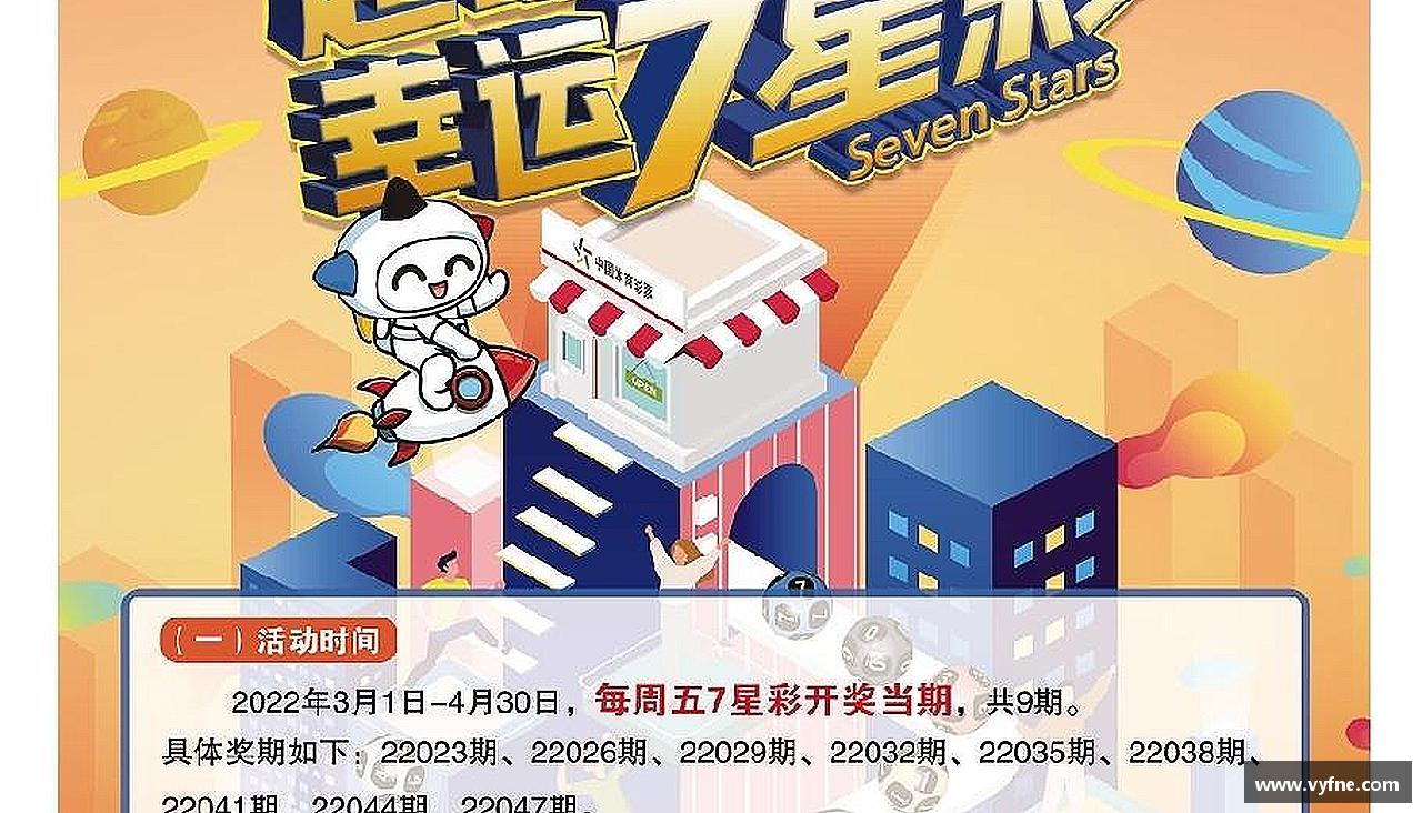 青春无畏，奋斗不止。