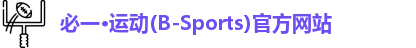 bsports必一运动